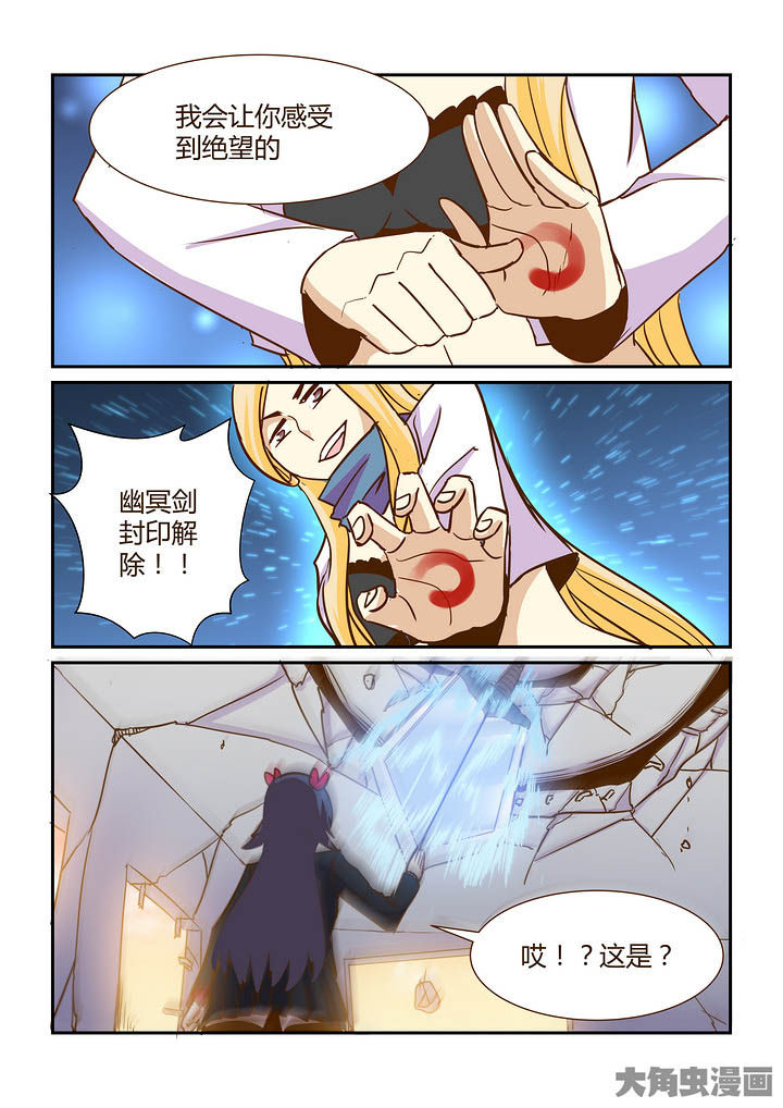 第294章：5