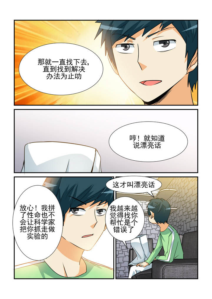 第162章：9