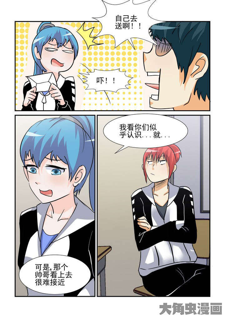 第106章：6