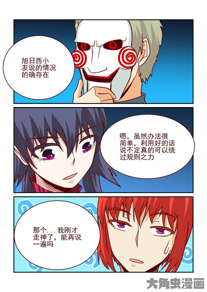 第246章：9