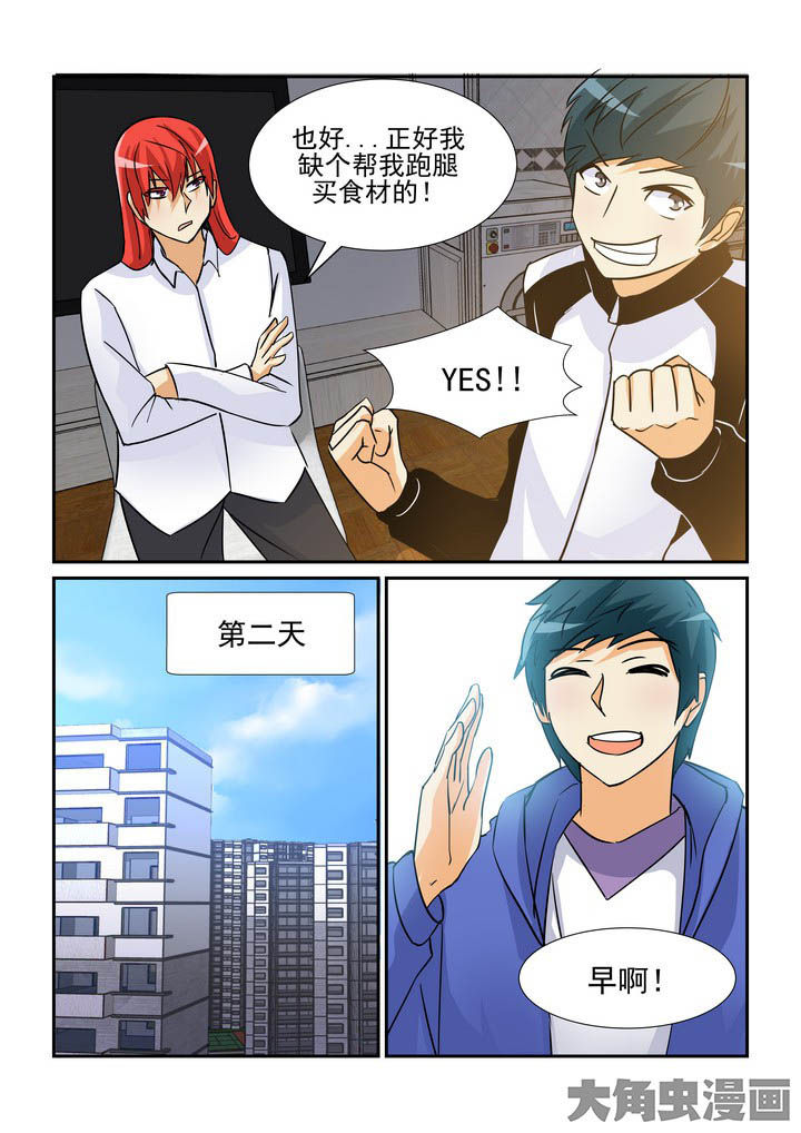 第95章：3