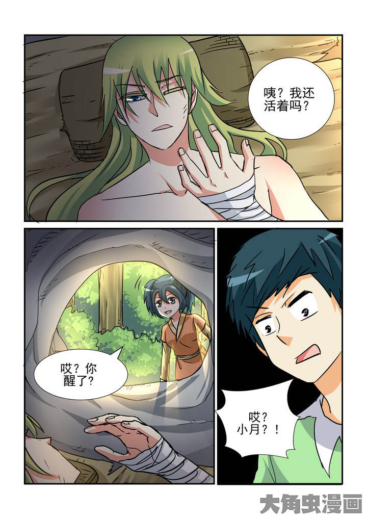 第134章：1