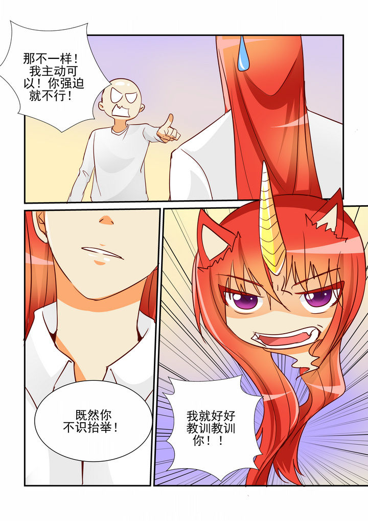 第9章：6