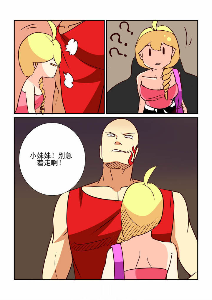 第50章：6