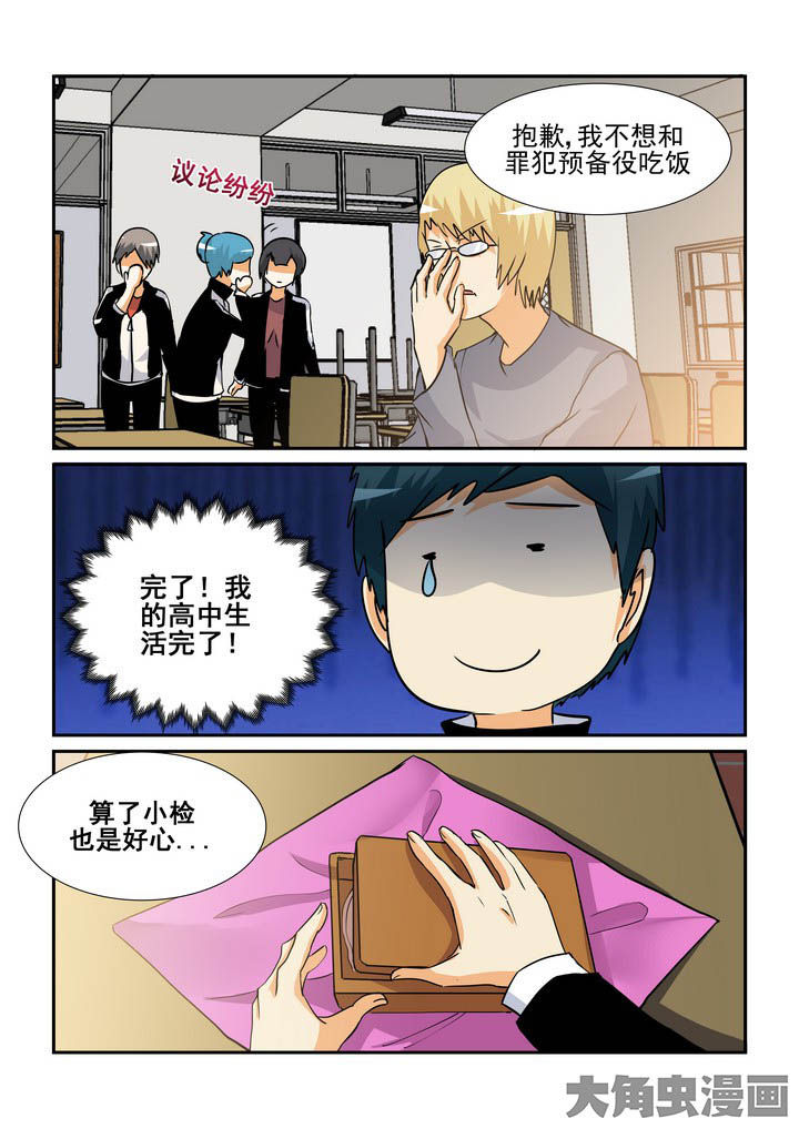 第144章：6