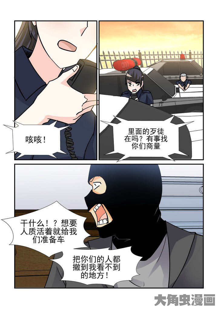 第113章：3