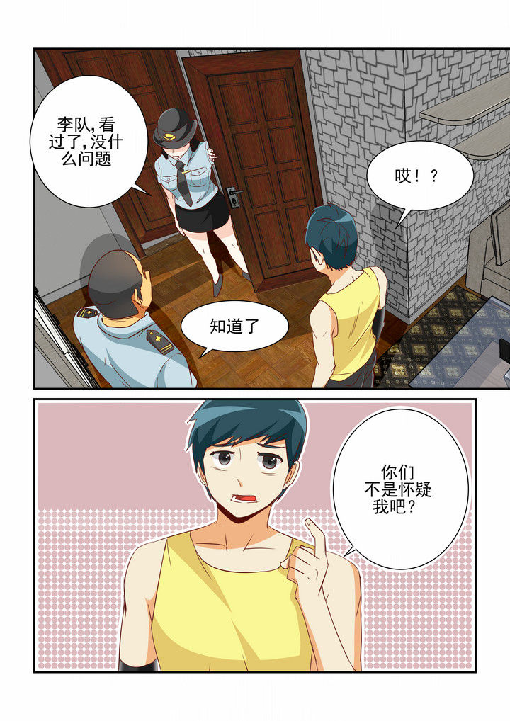 第13章：5
