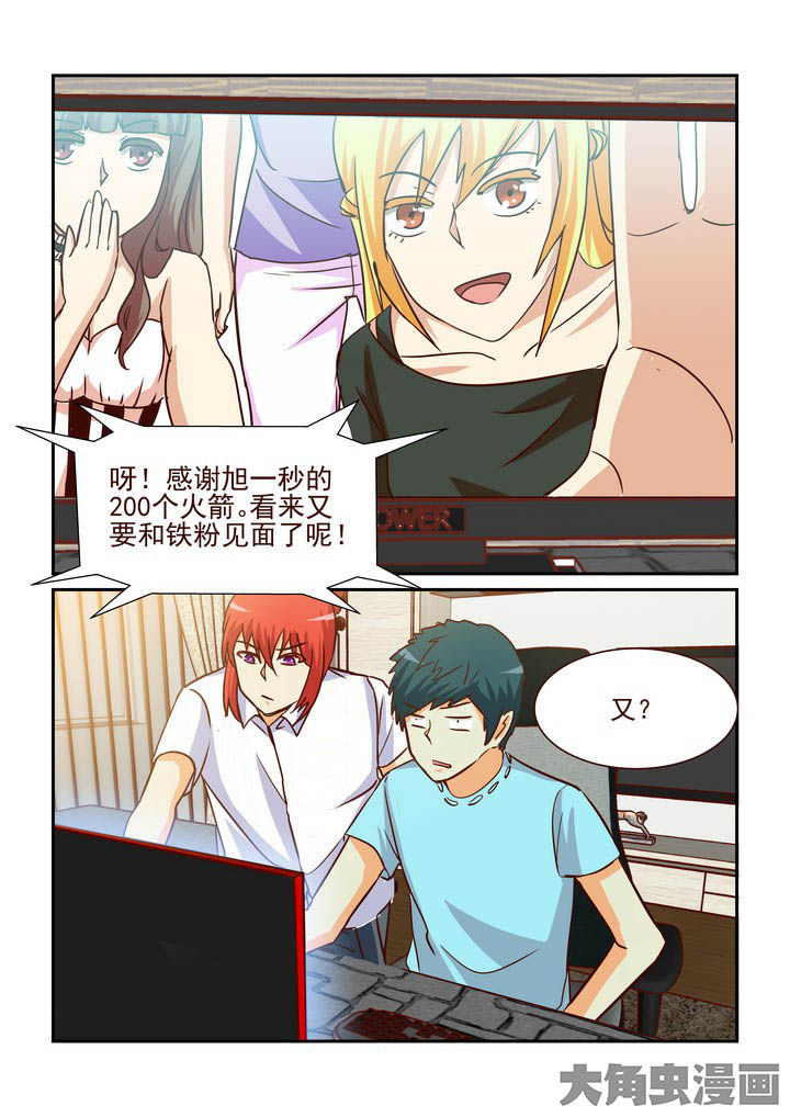 第200章：5
