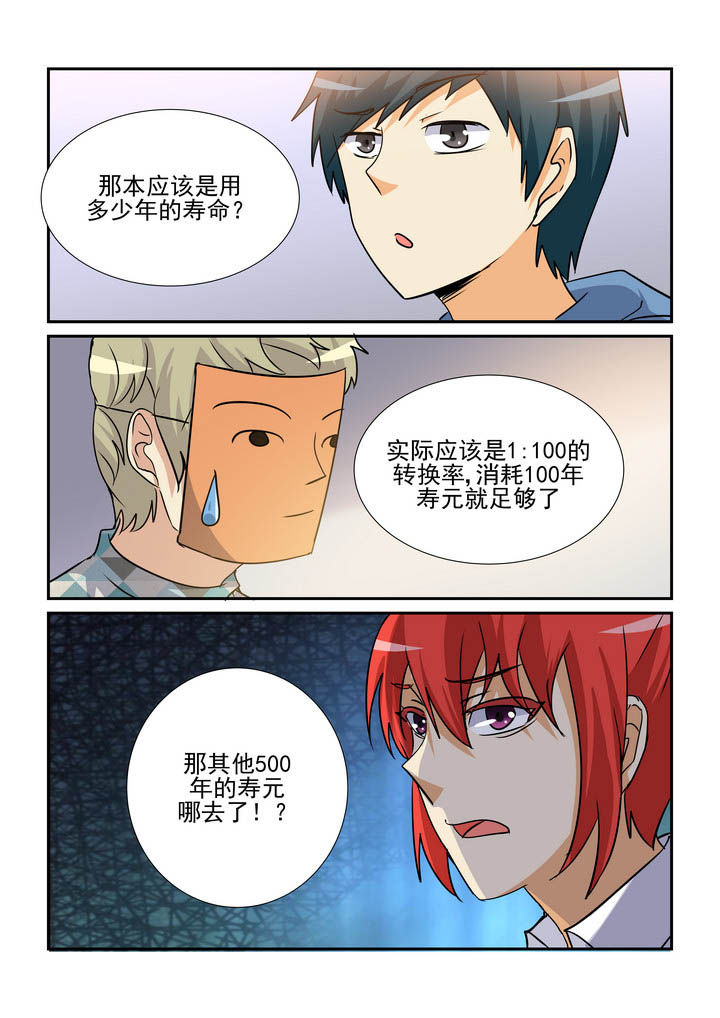 第162章：0