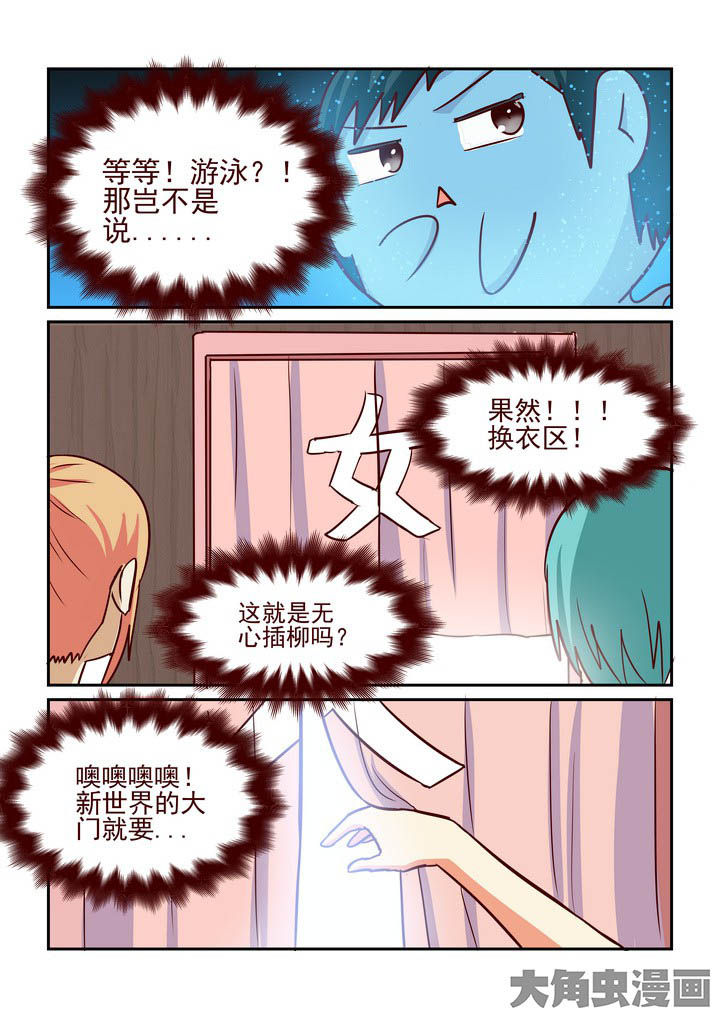 第228章：3