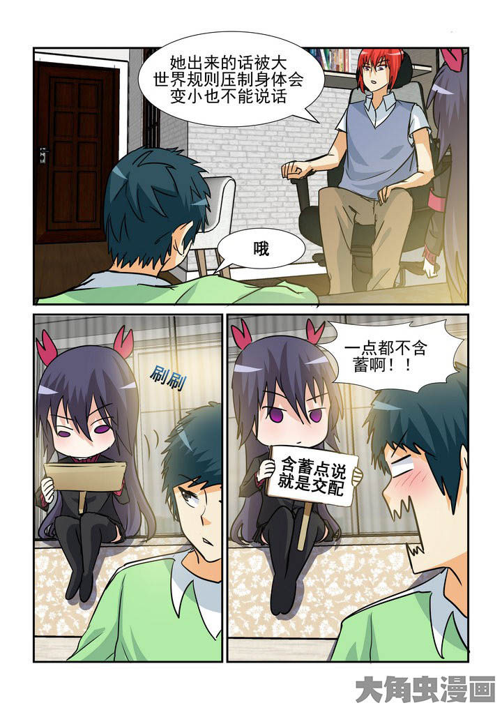 第143章：3