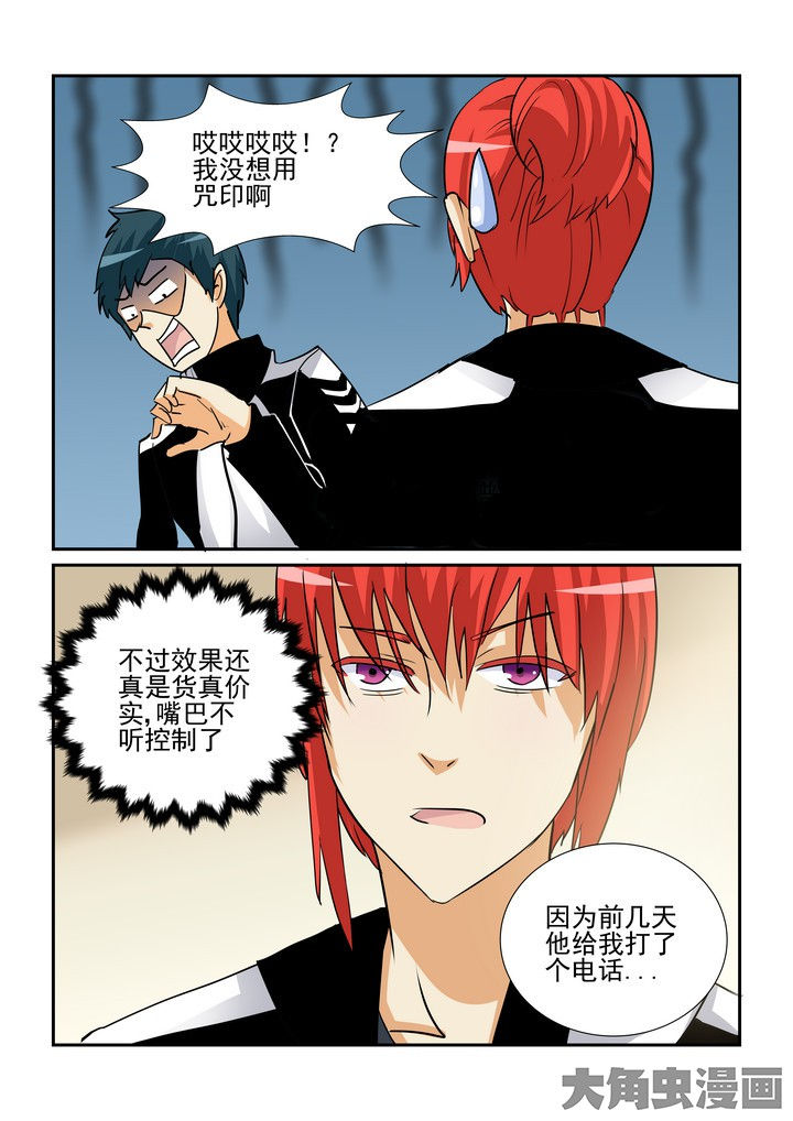 第108章：1