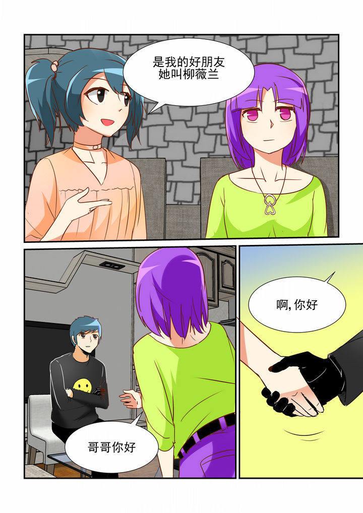 第20章：5