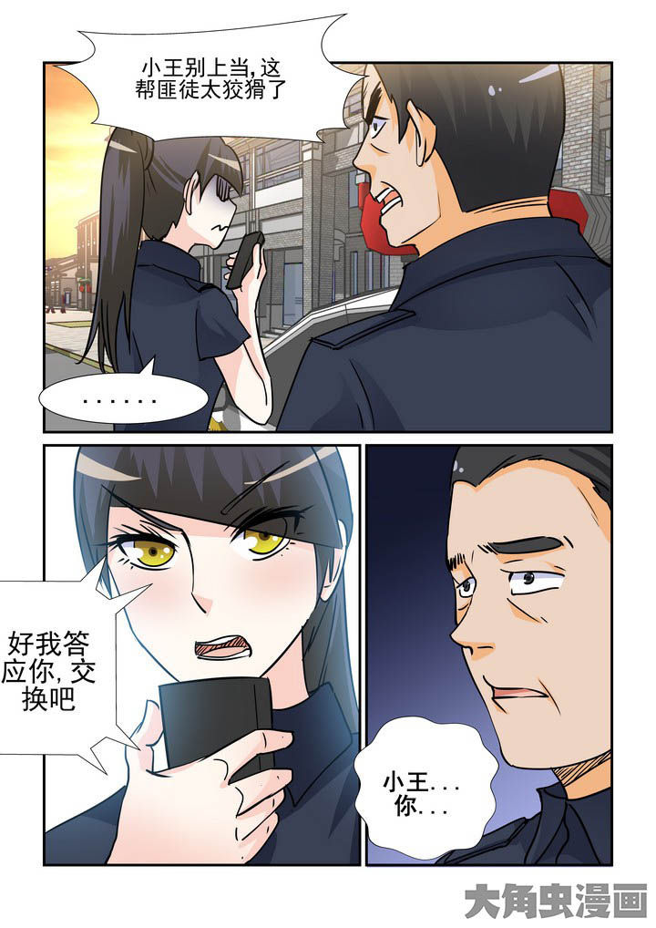 第113章：9
