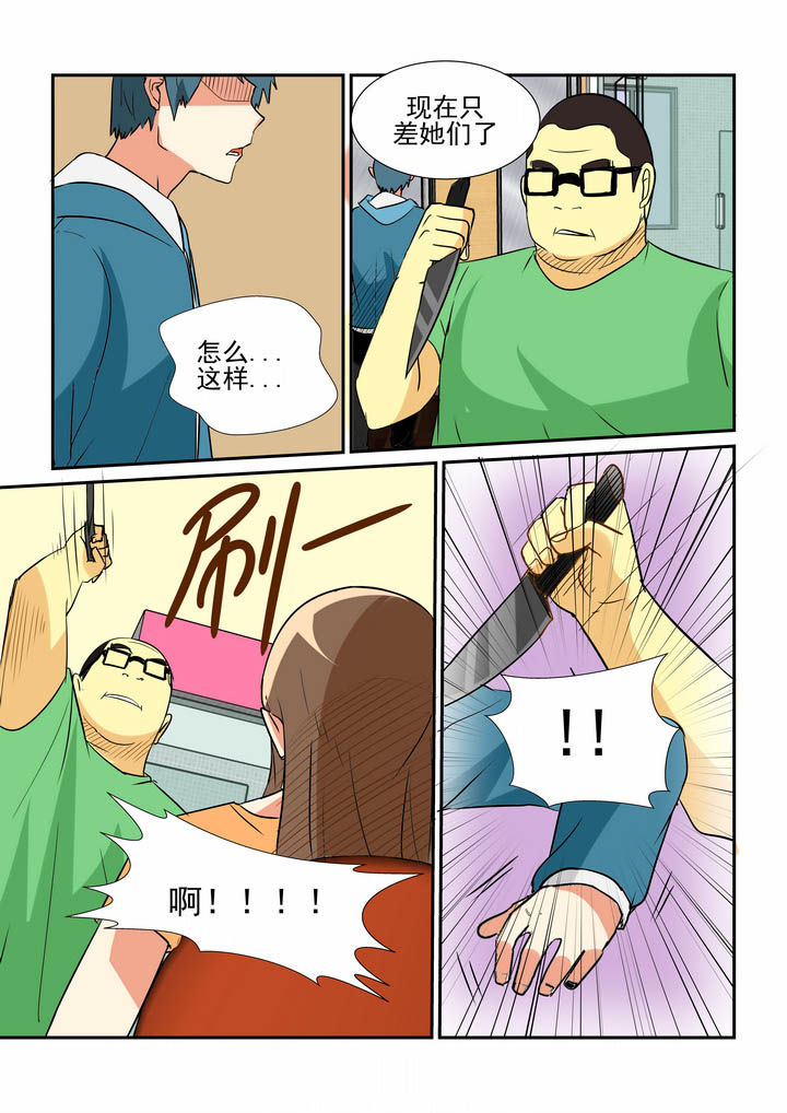第32章：4