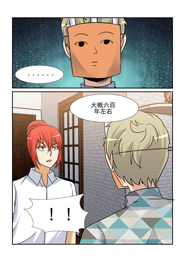 第154章：10