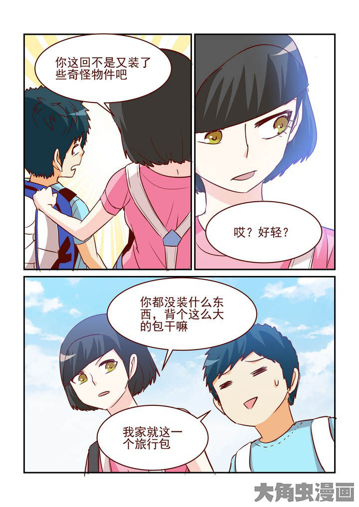 第248章：8