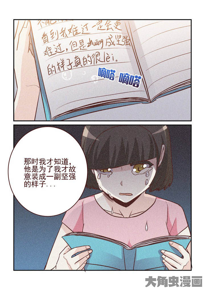 第241章：5