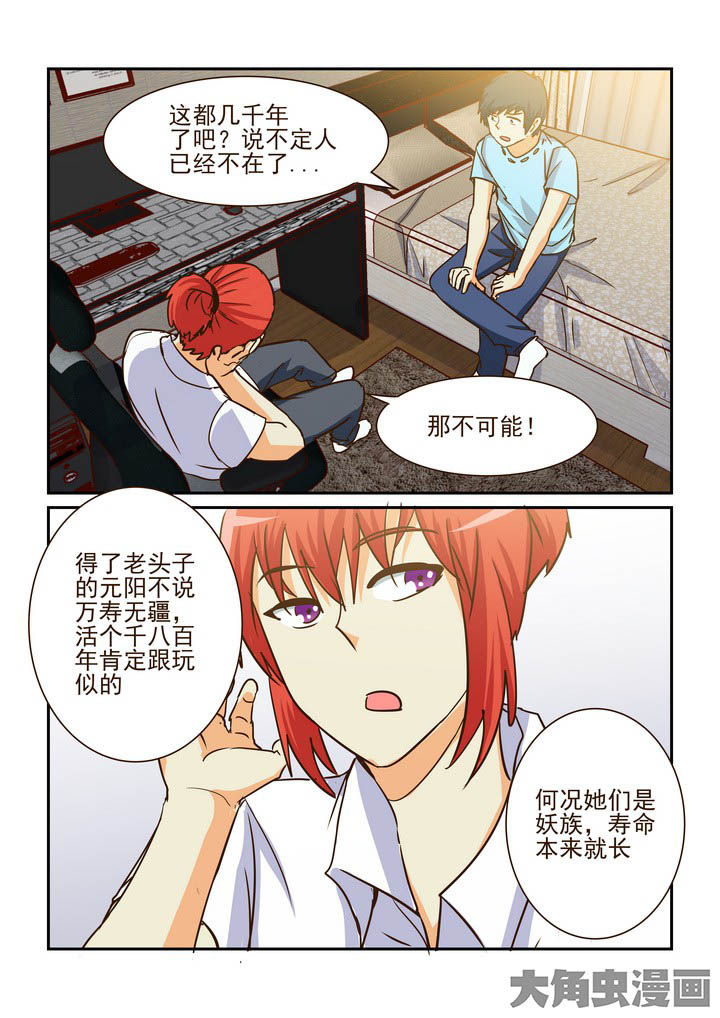 第196章：7