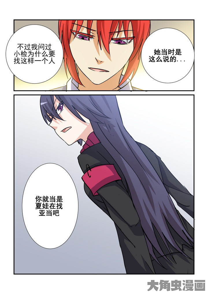 第142章：8