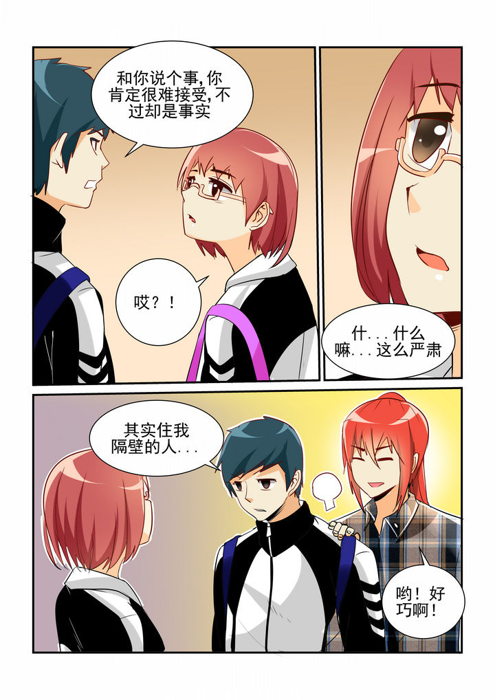 第14章：5