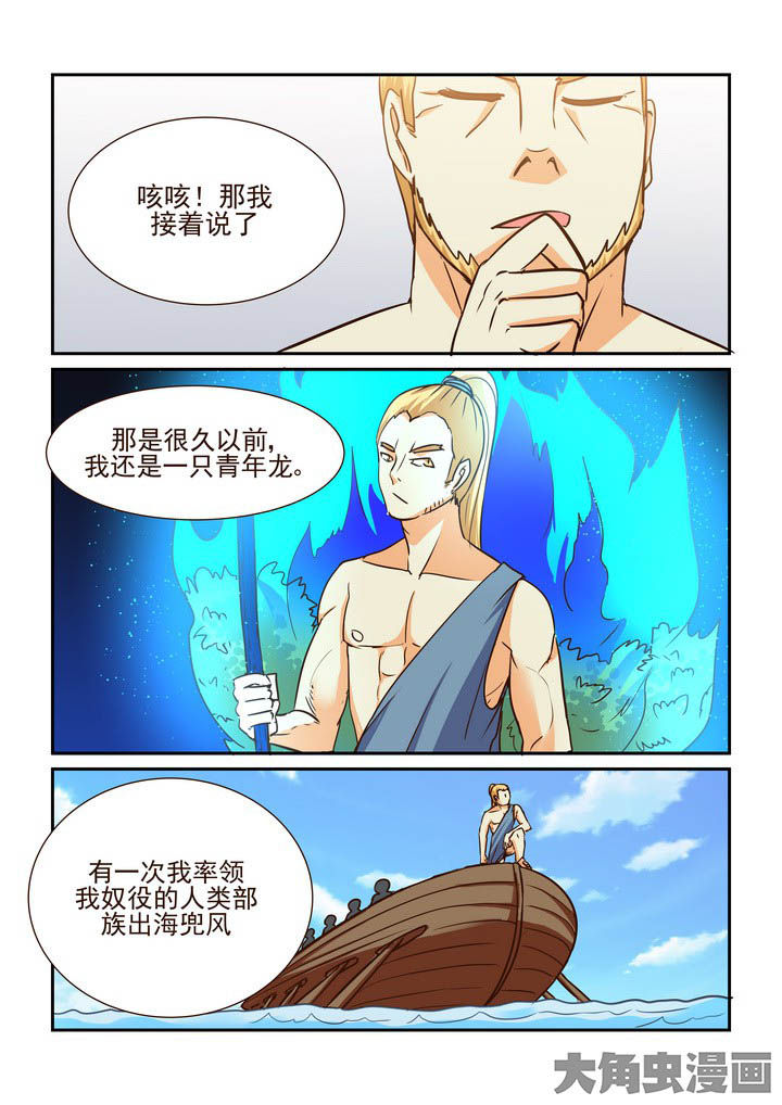 第194章：7