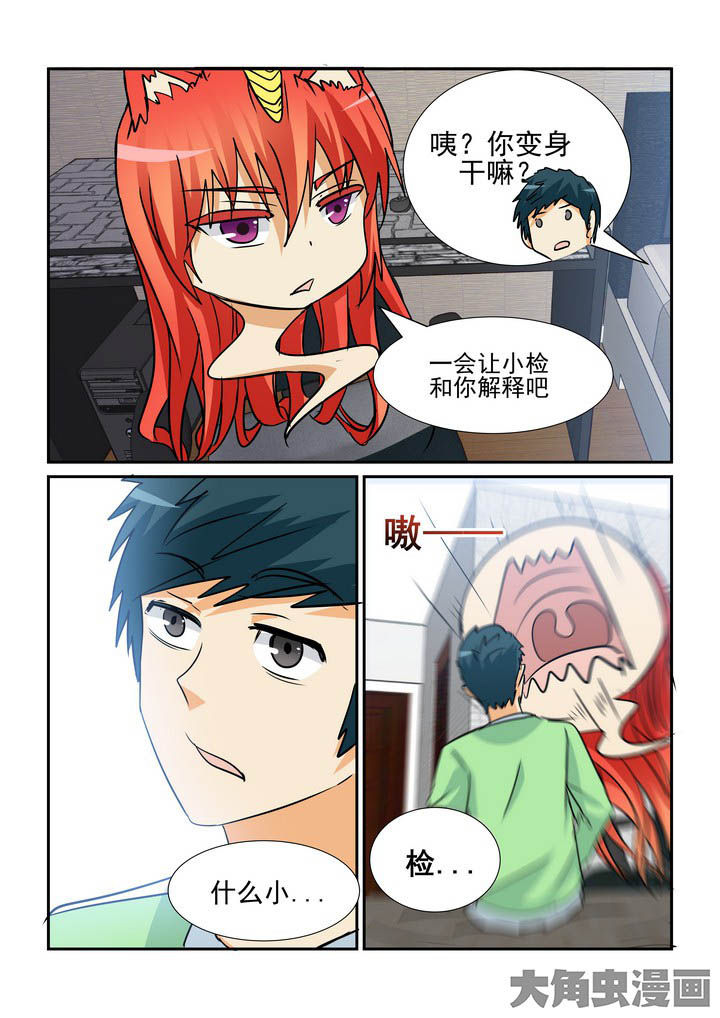第131章：3