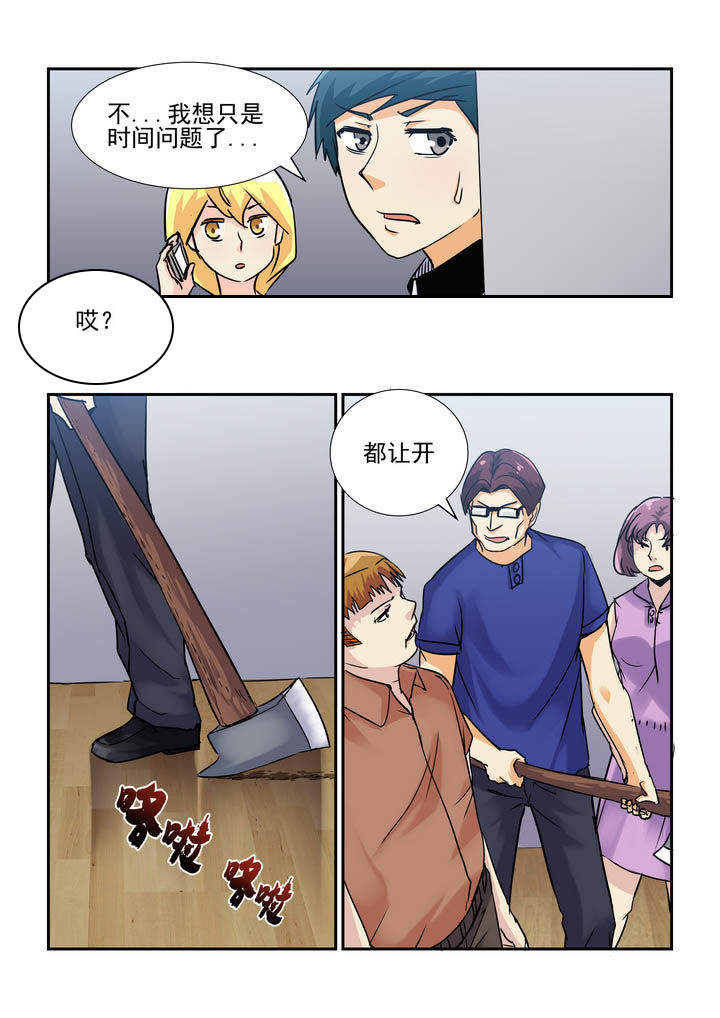 第56章：5