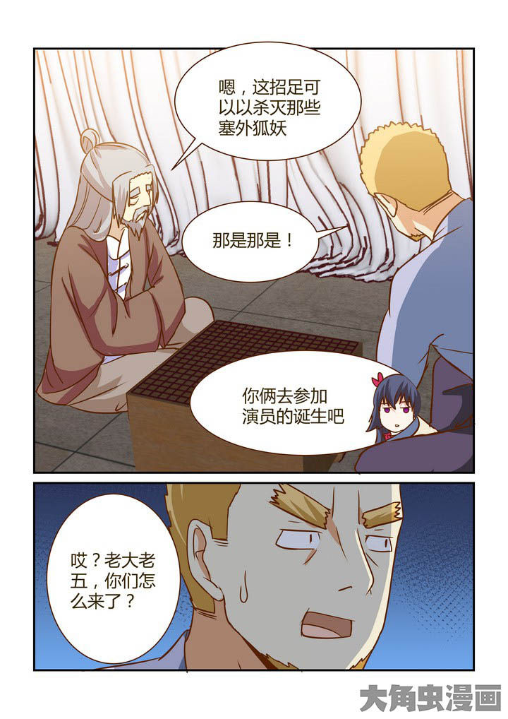 第277章：7