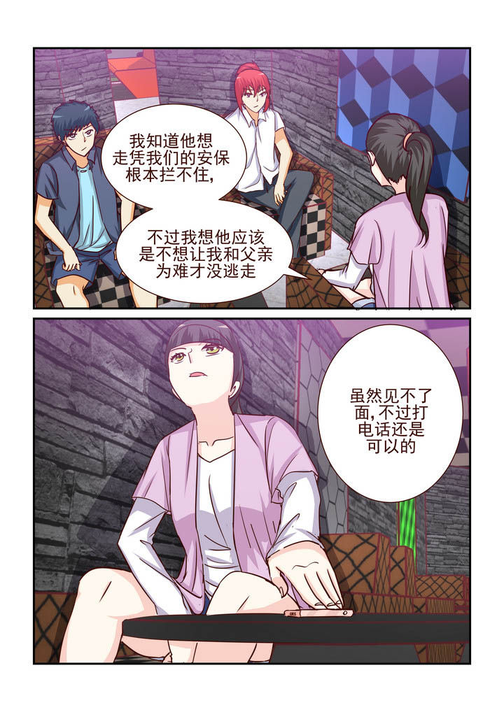 第190章：3