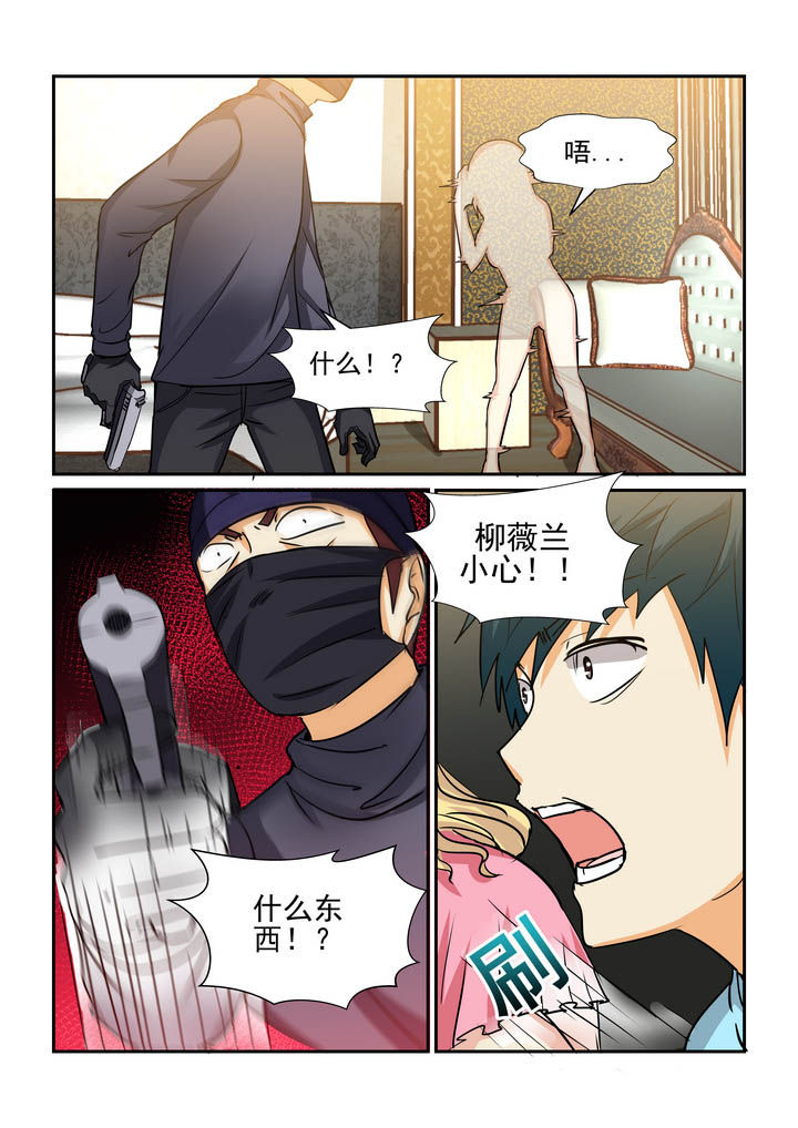 第175章：6