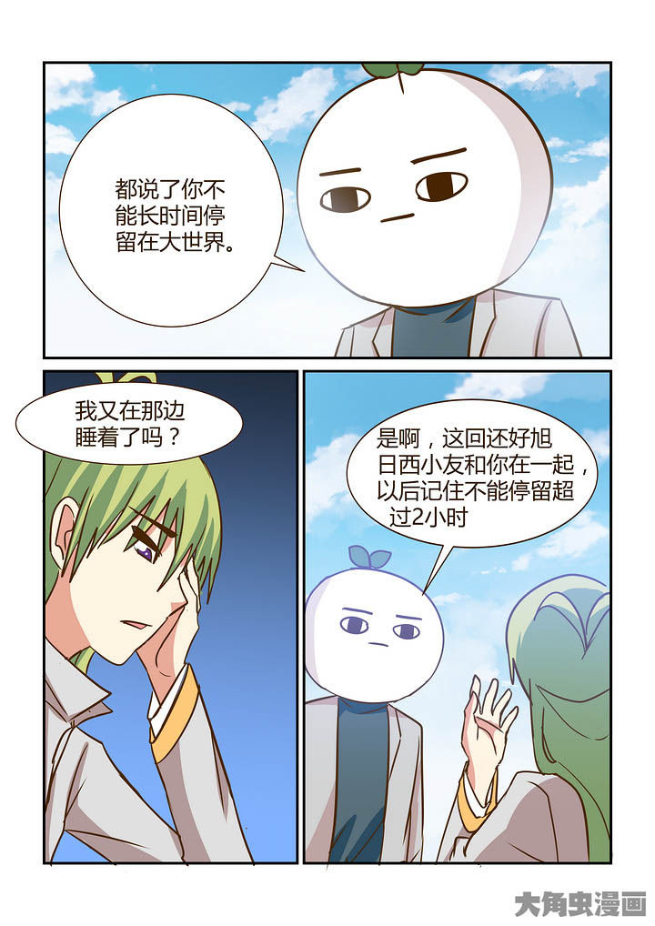 第300章：12