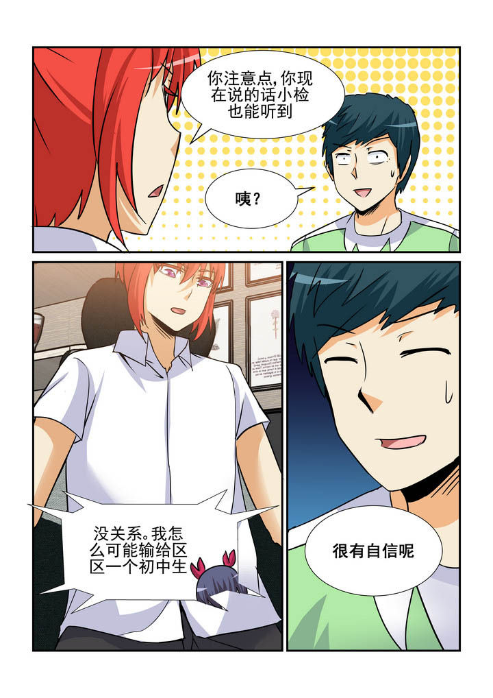 第152章：5