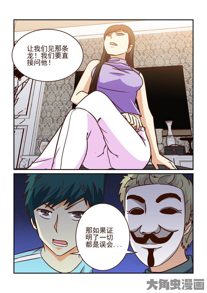 第208章：6