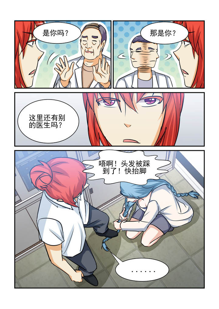 第179章：6