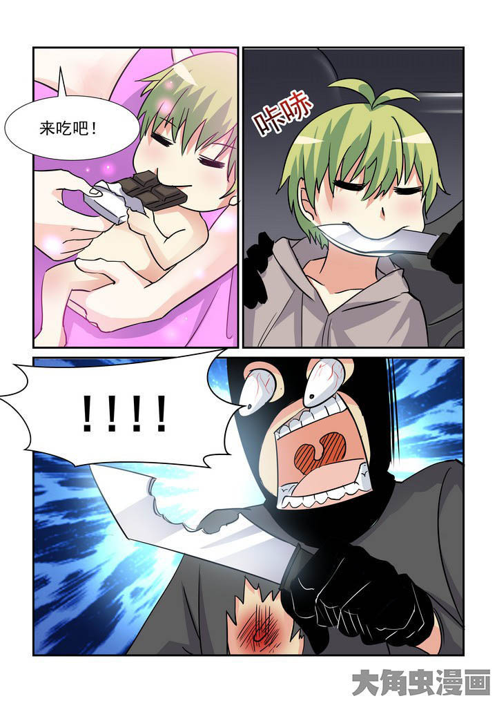 第119章：8