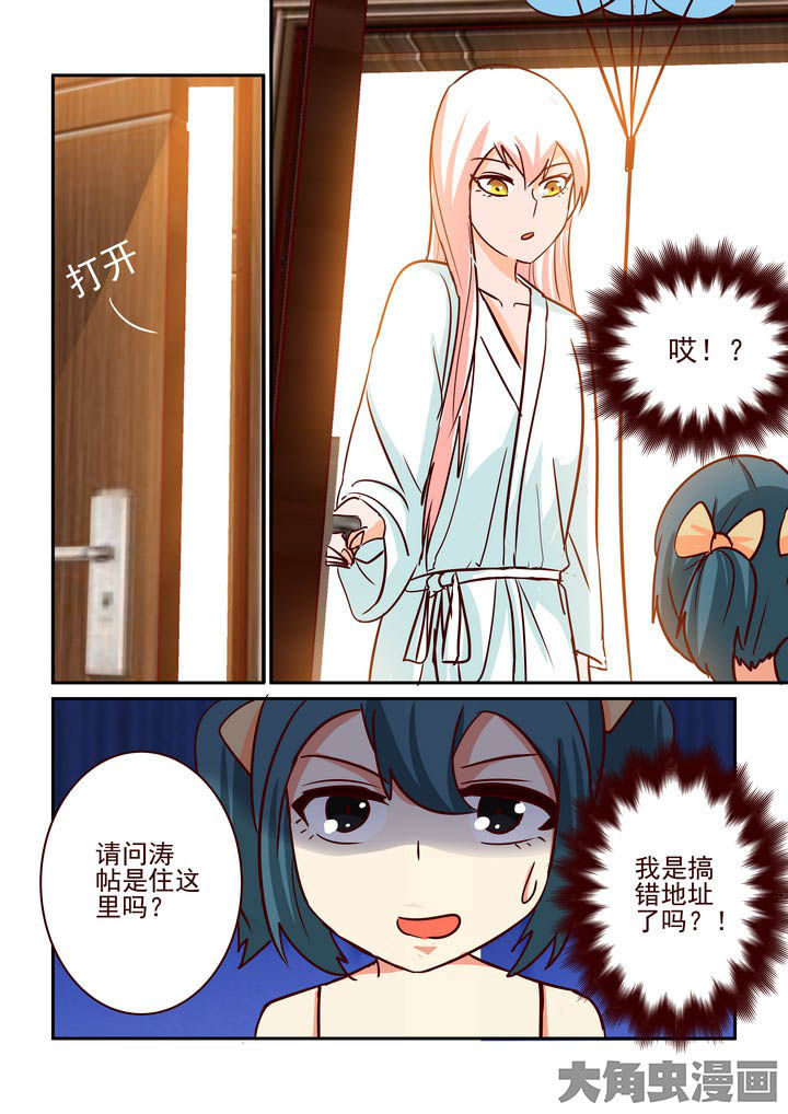 第226章：8