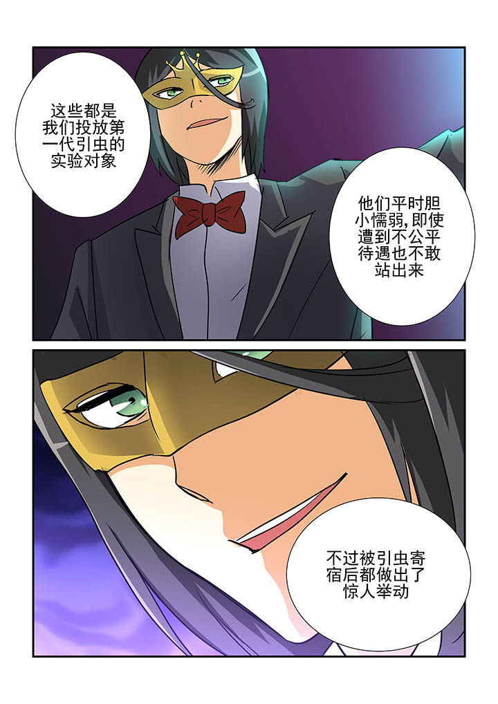 第75章：5
