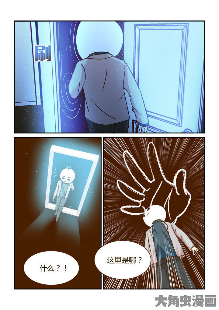 第278章：7
