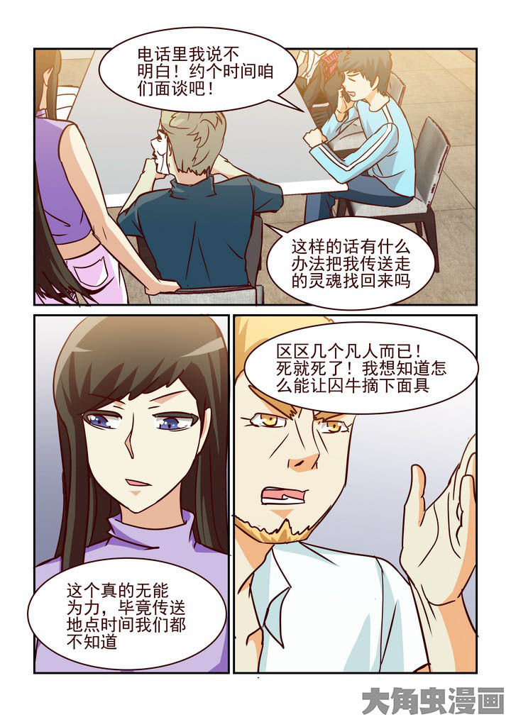 第213章：5