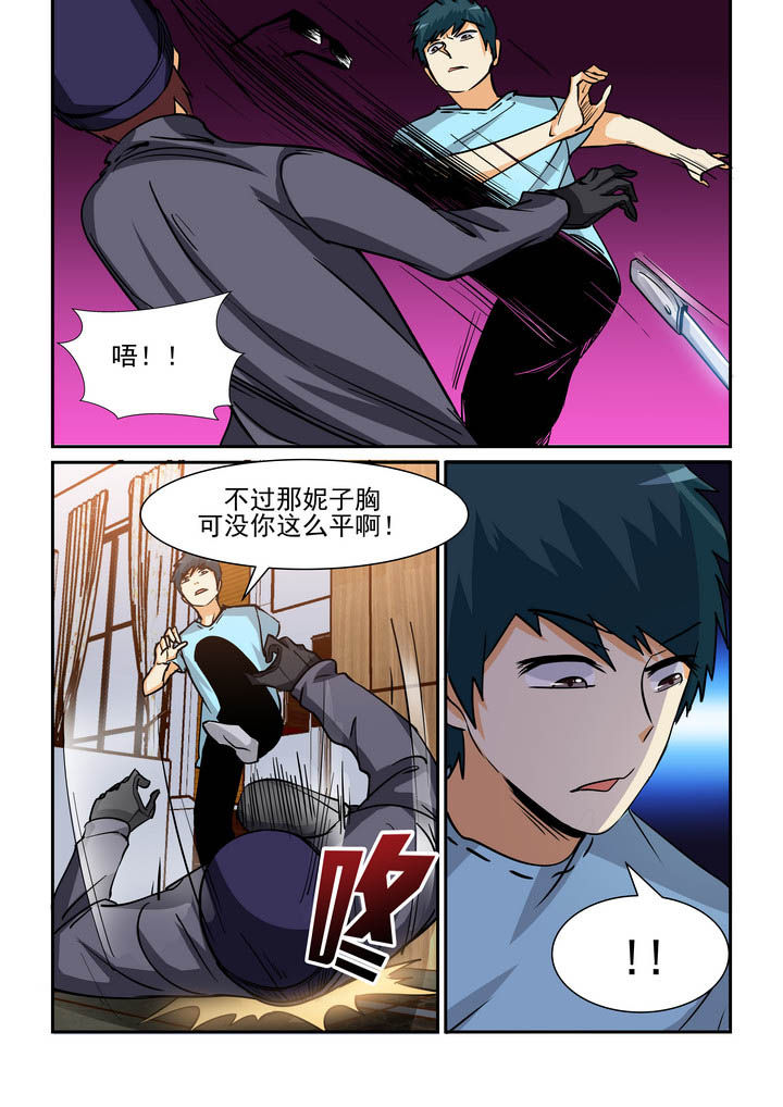 第173章：4