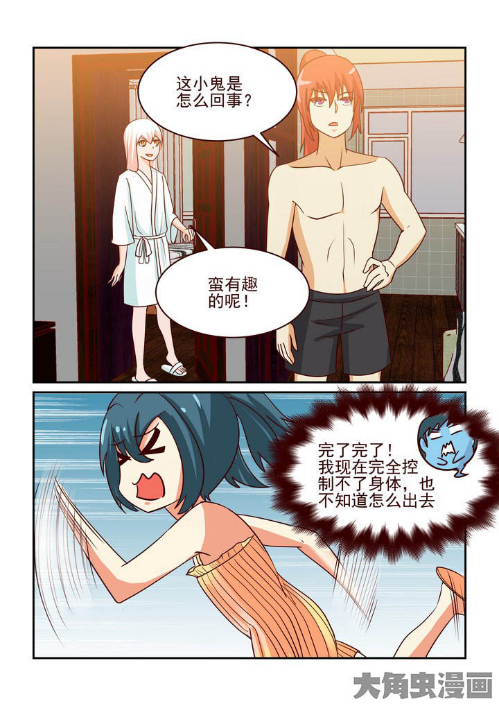 第227章：9
