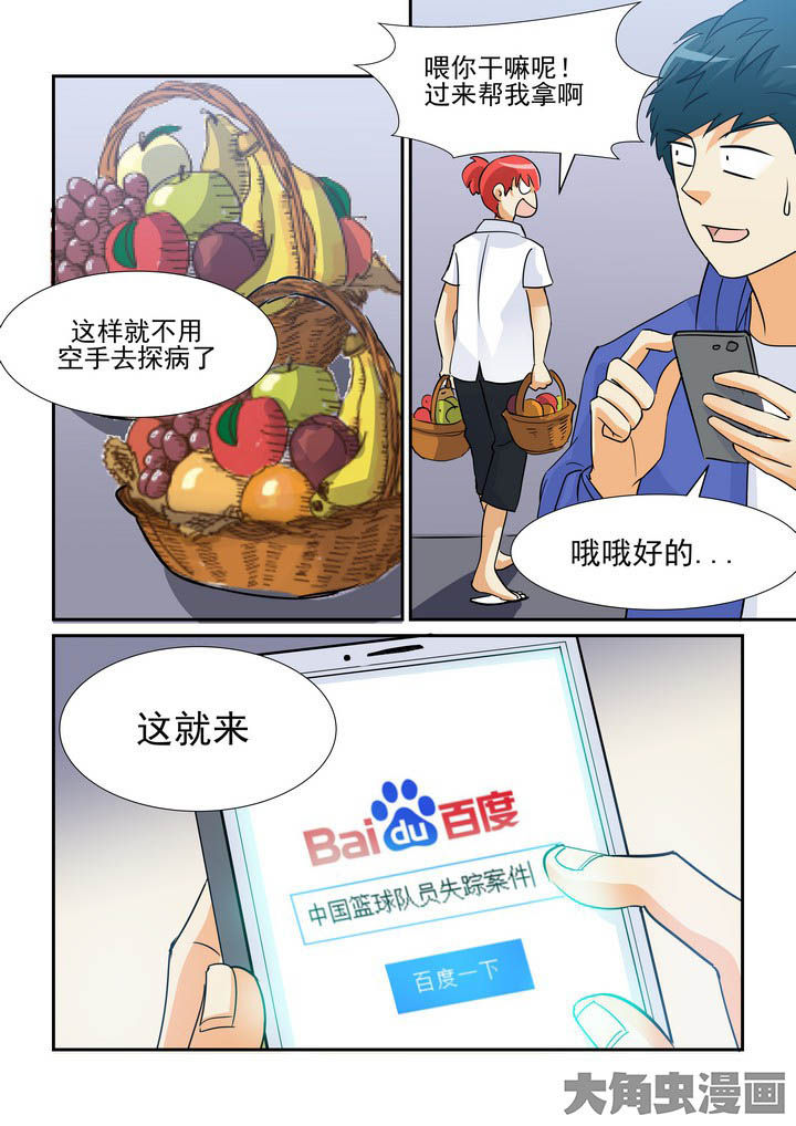 第100章：4