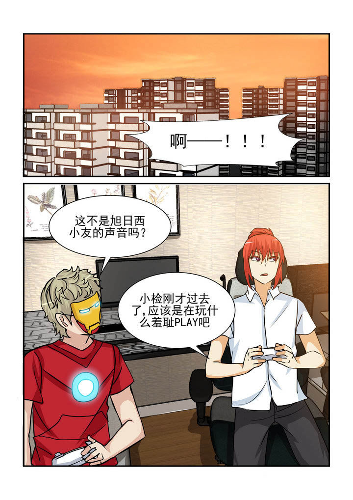 第167章：9