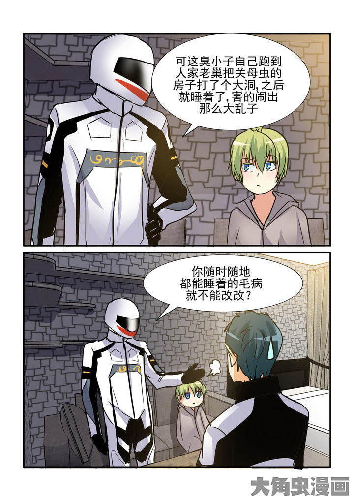 第93章：5