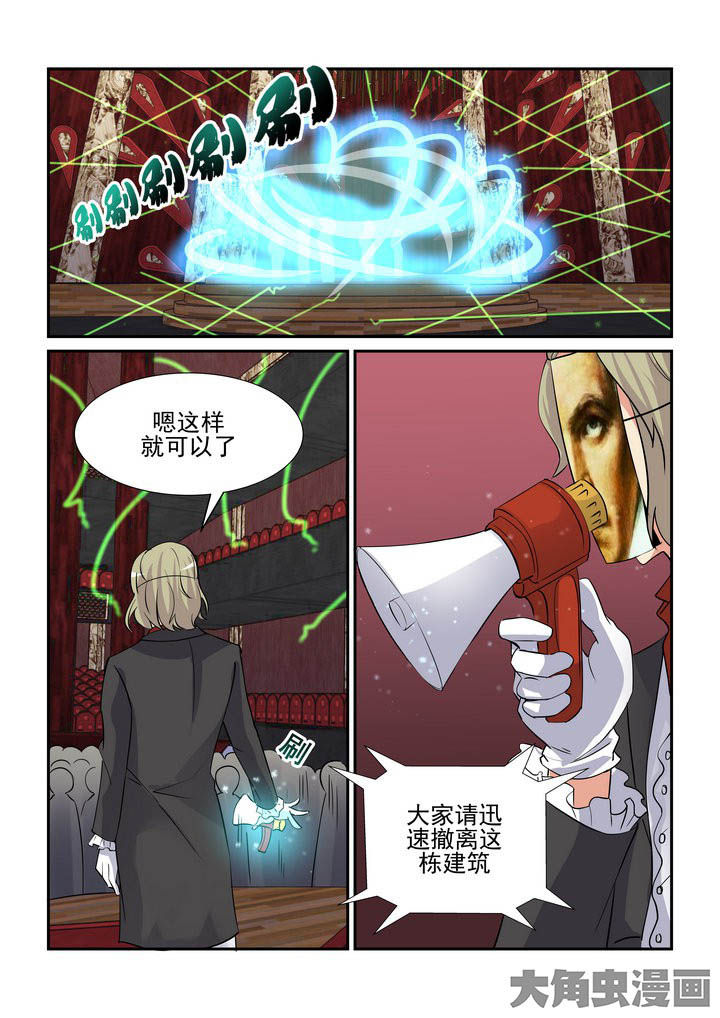 第91章：8