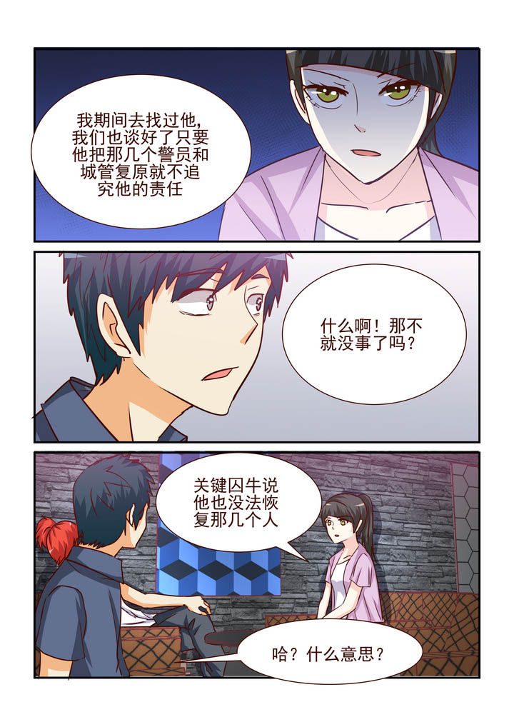 第190章：0