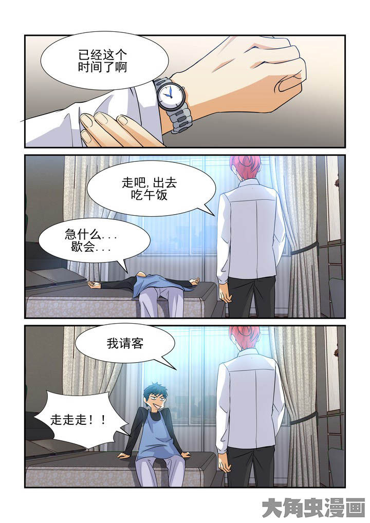 第96章：4