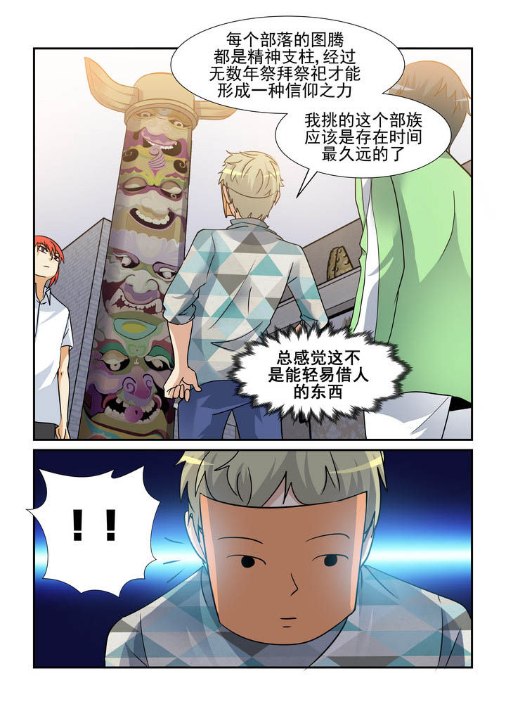第153章：6