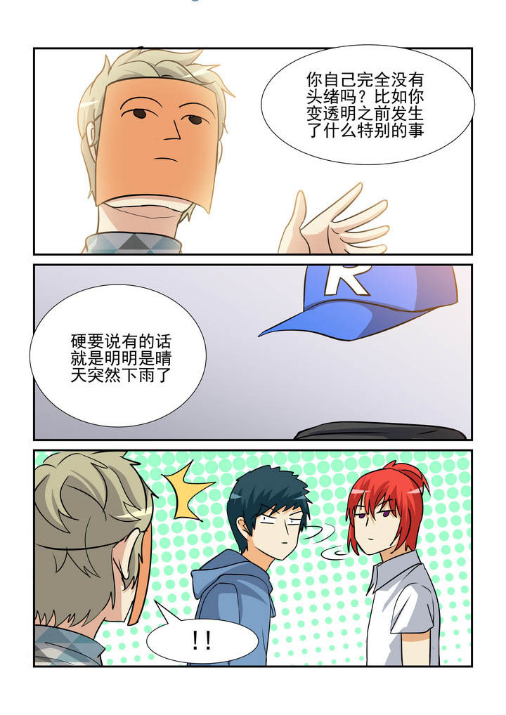 第161章：7